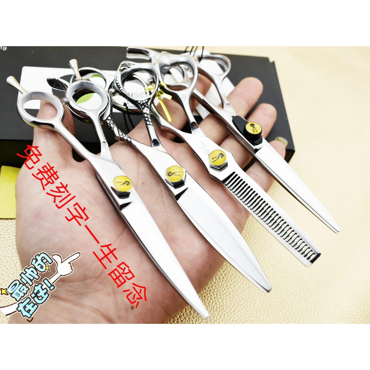 理剪刀烟斗淘宝轴套佐致（收装发承美发具发型师剪静音剪工裁剪图片