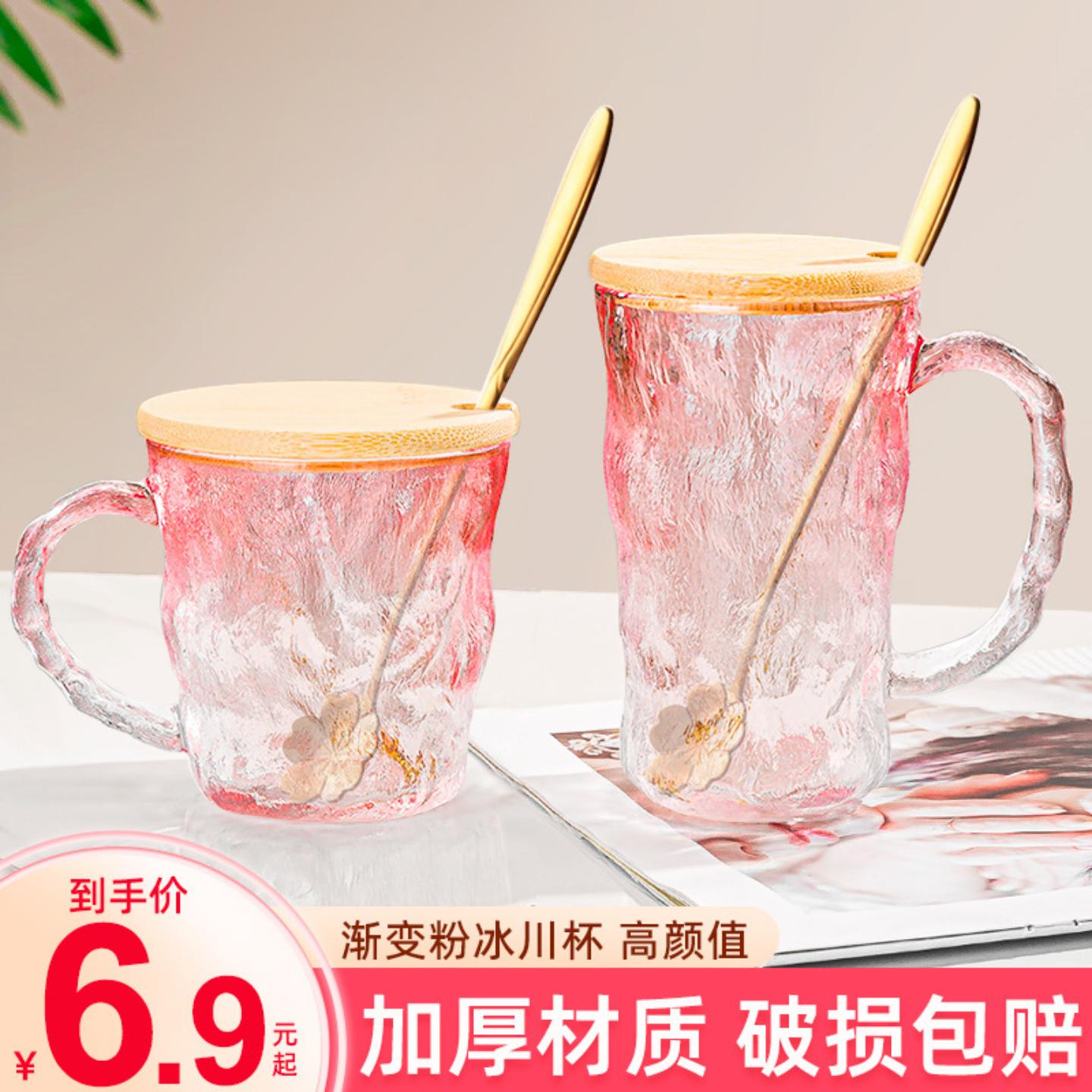 冰川纹玻璃杯带把喝水杯子高颜值