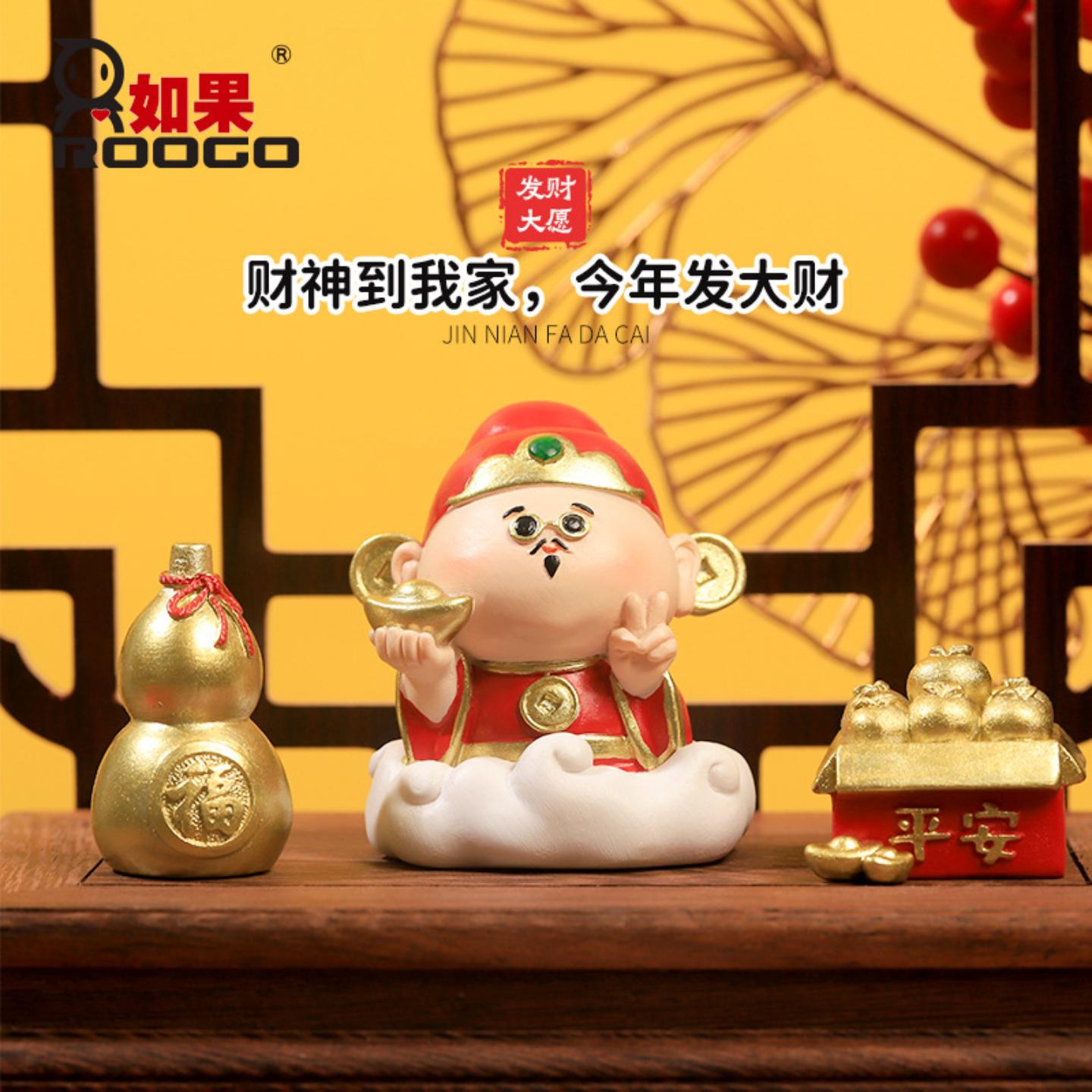欢喜神仙财神爷摆件创意家居图片