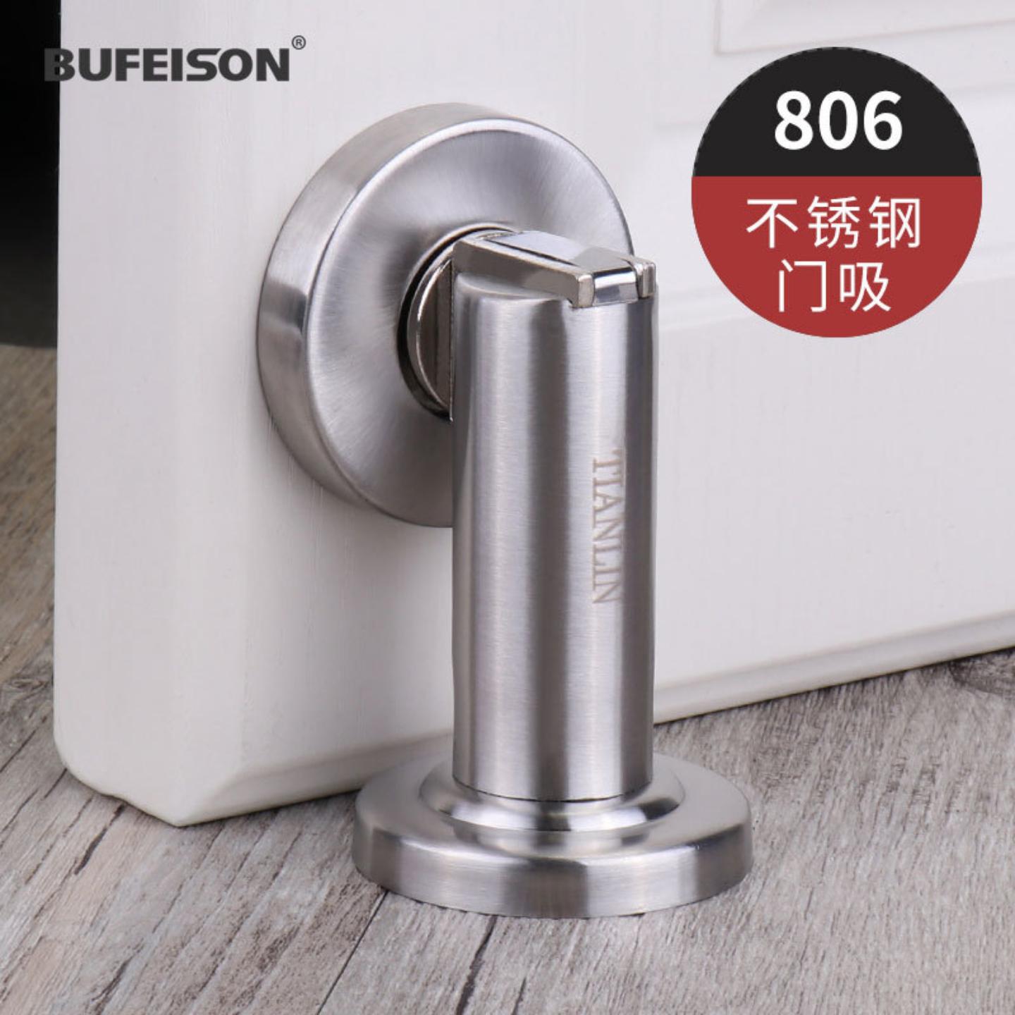 门吸打孔新款304不锈钢强磁吸