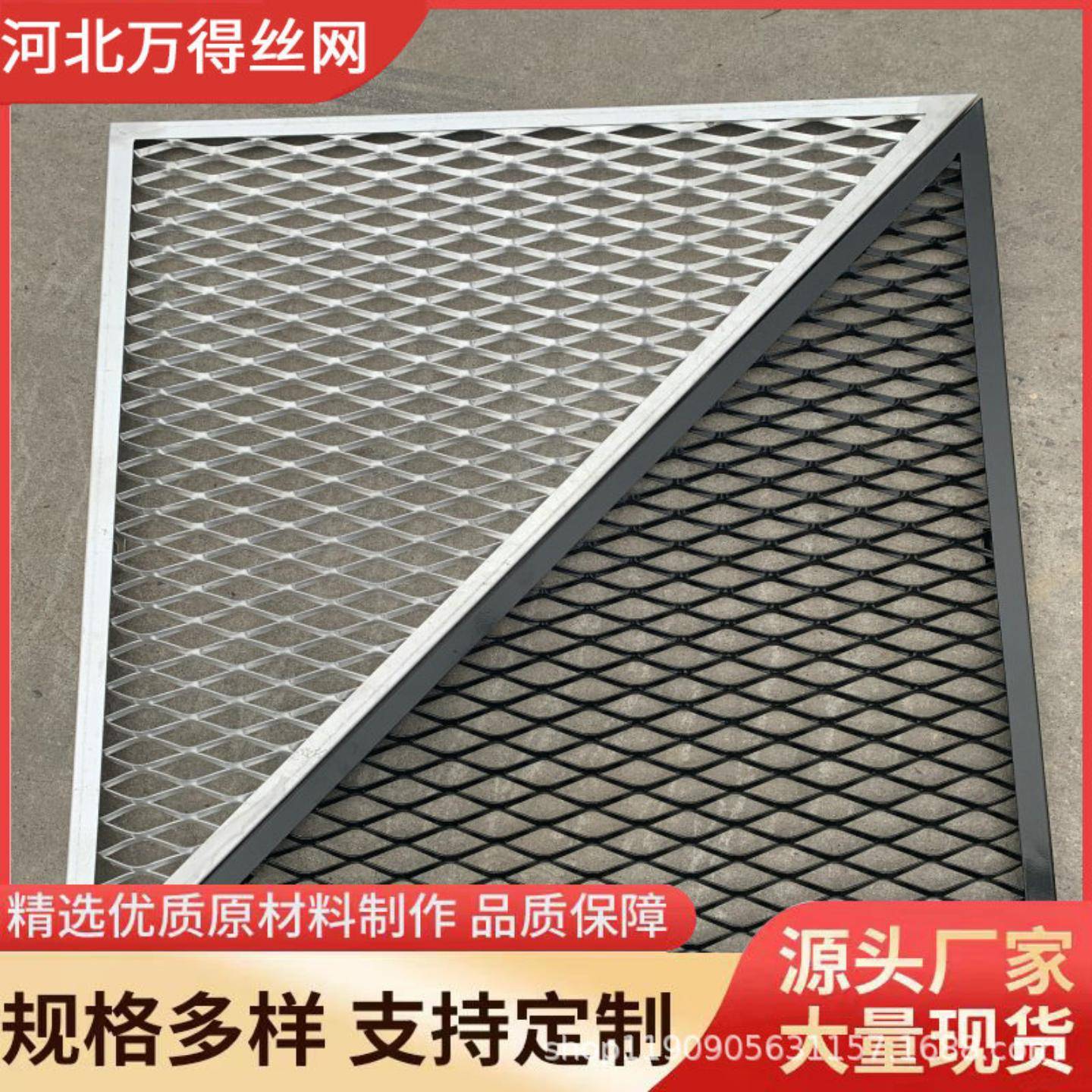 菱形钢板网铝合金金属冲压拉伸网图片