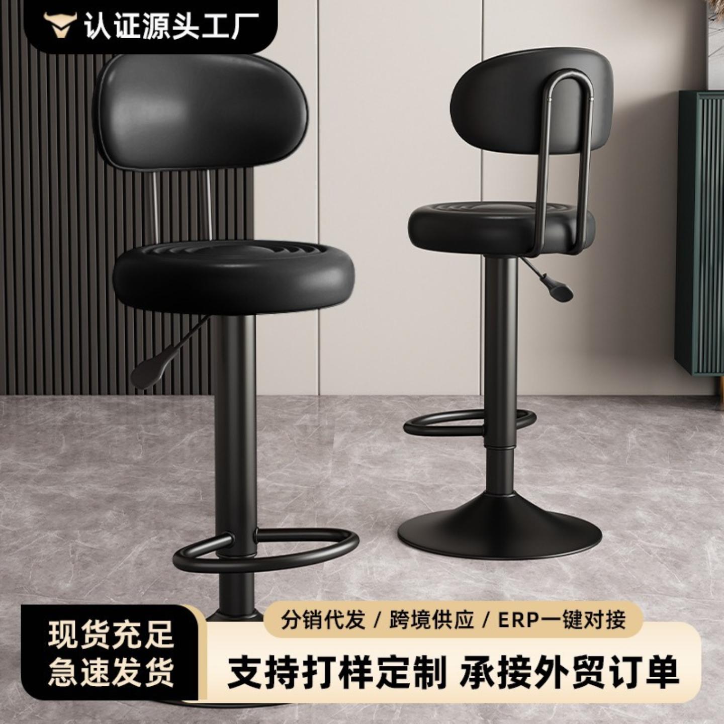 吧台椅高脚凳子酒吧椅升降椅