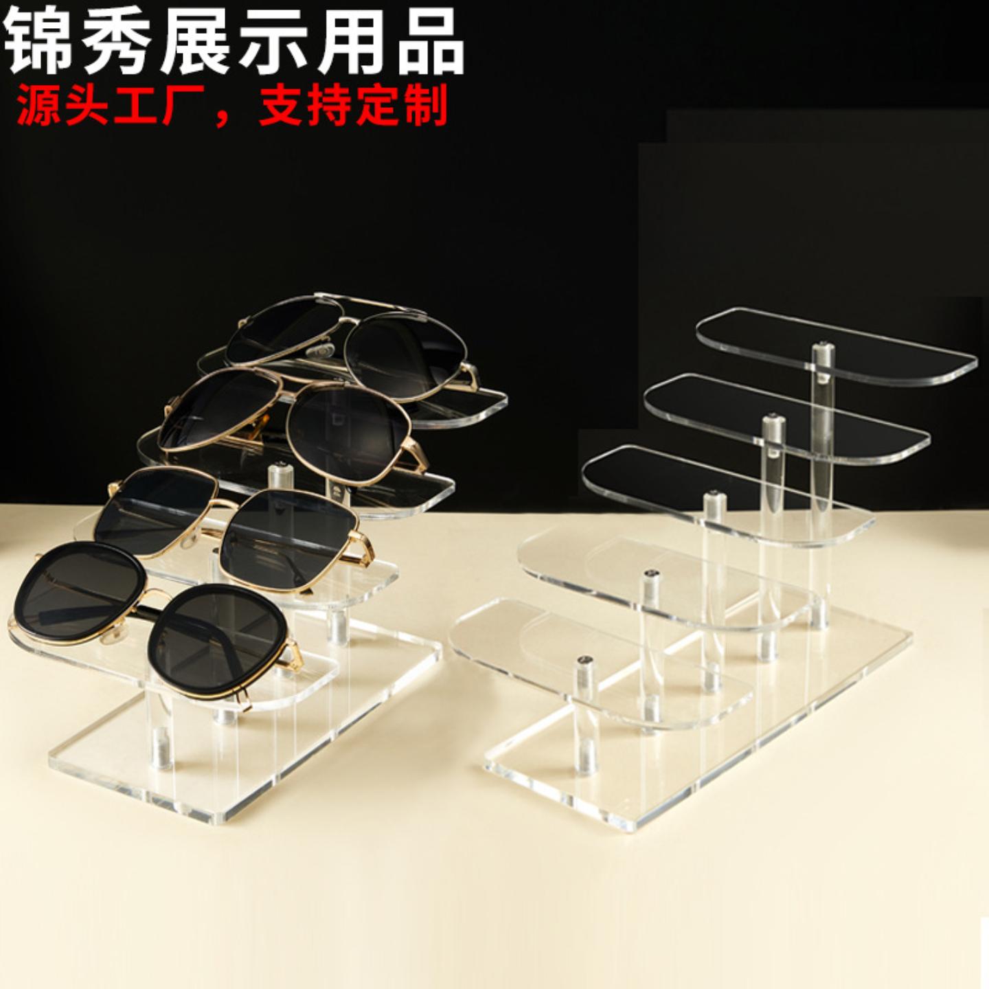 透明亚克力眼镜展示架镜店男女士