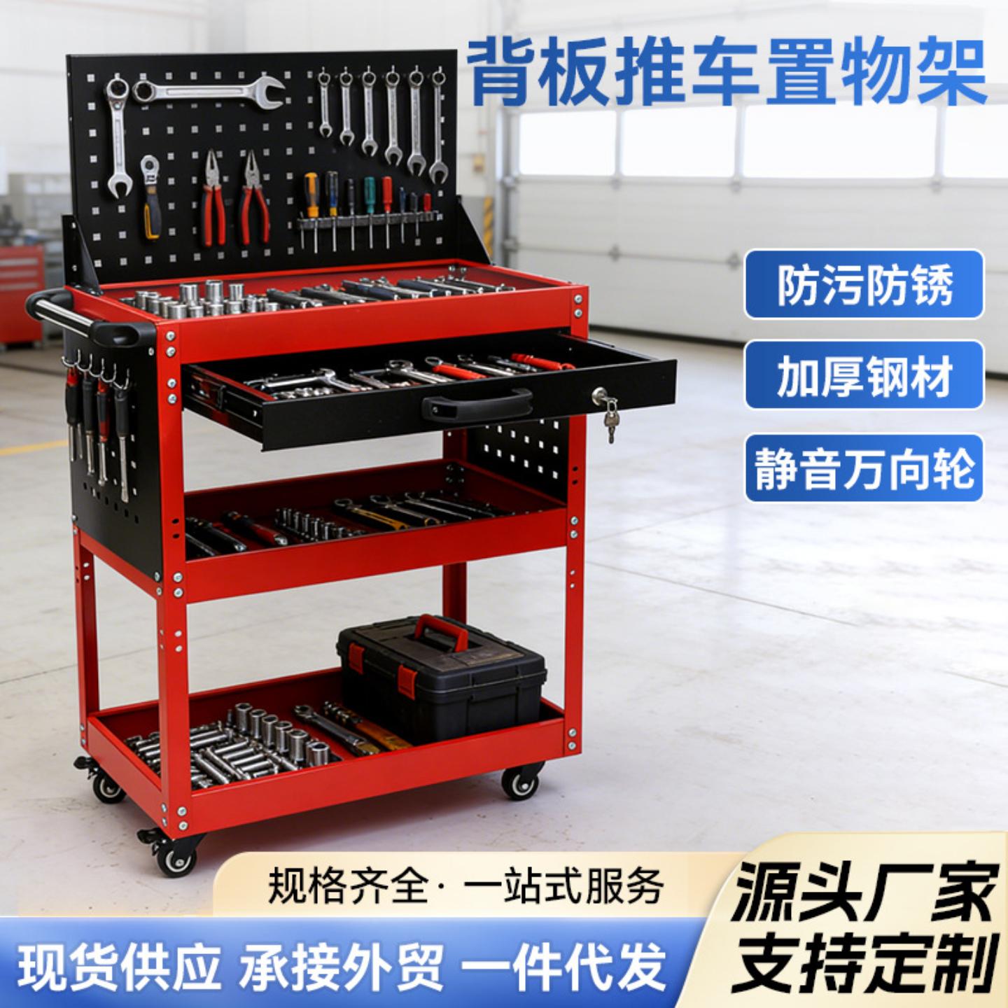 多功能移动工具车加厚手推车维修