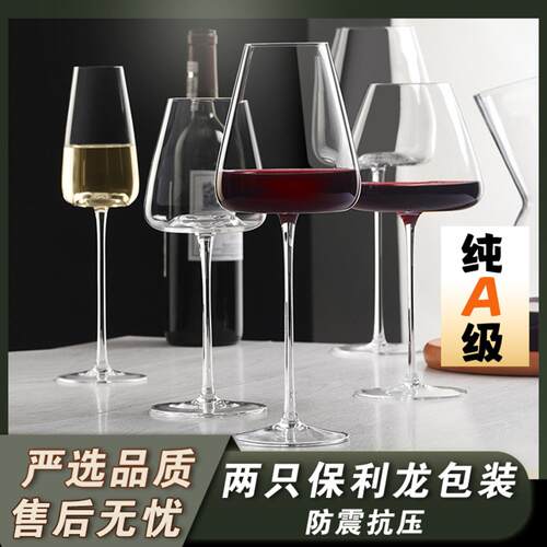手工红酒杯超薄水晶勃艮第酒杯
