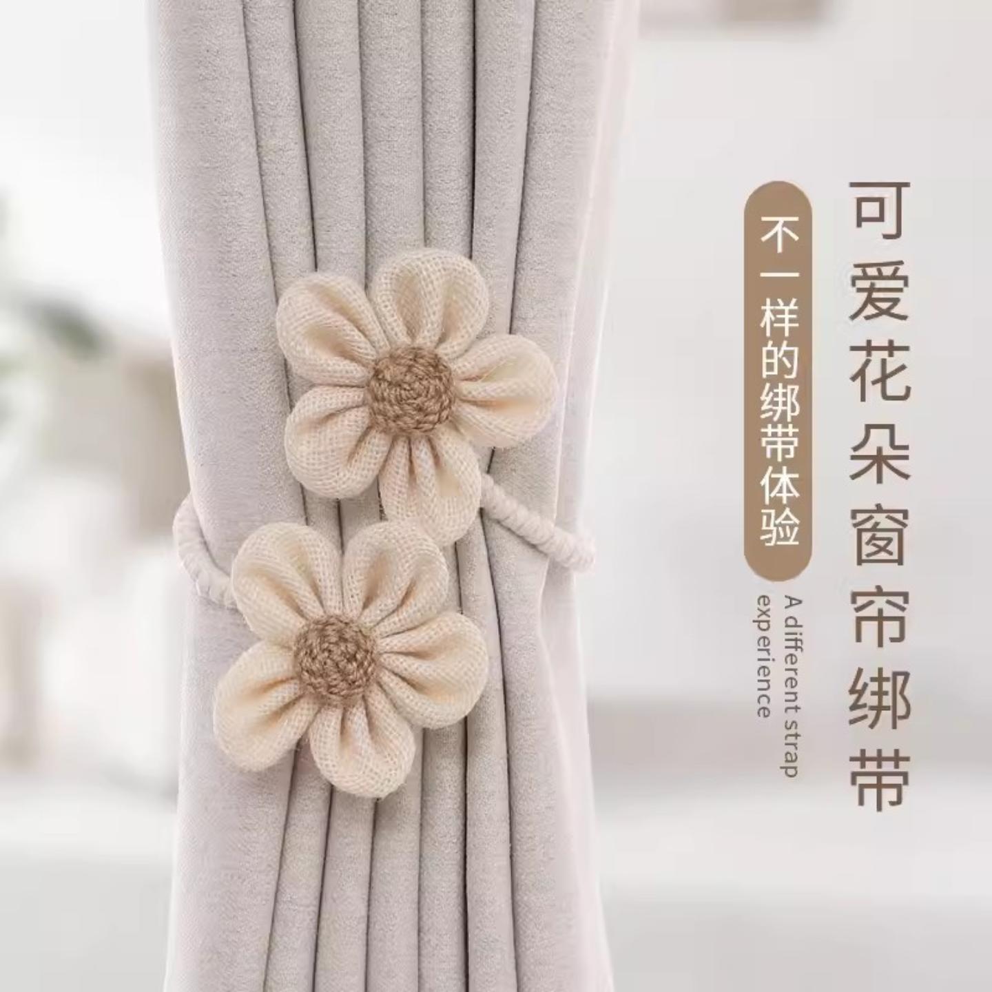 现货花朵创意窗帘扣绑带扭扭乐