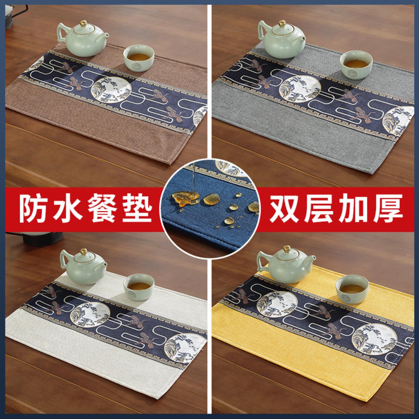 棉麻餐垫防水防烫双层加厚新中式