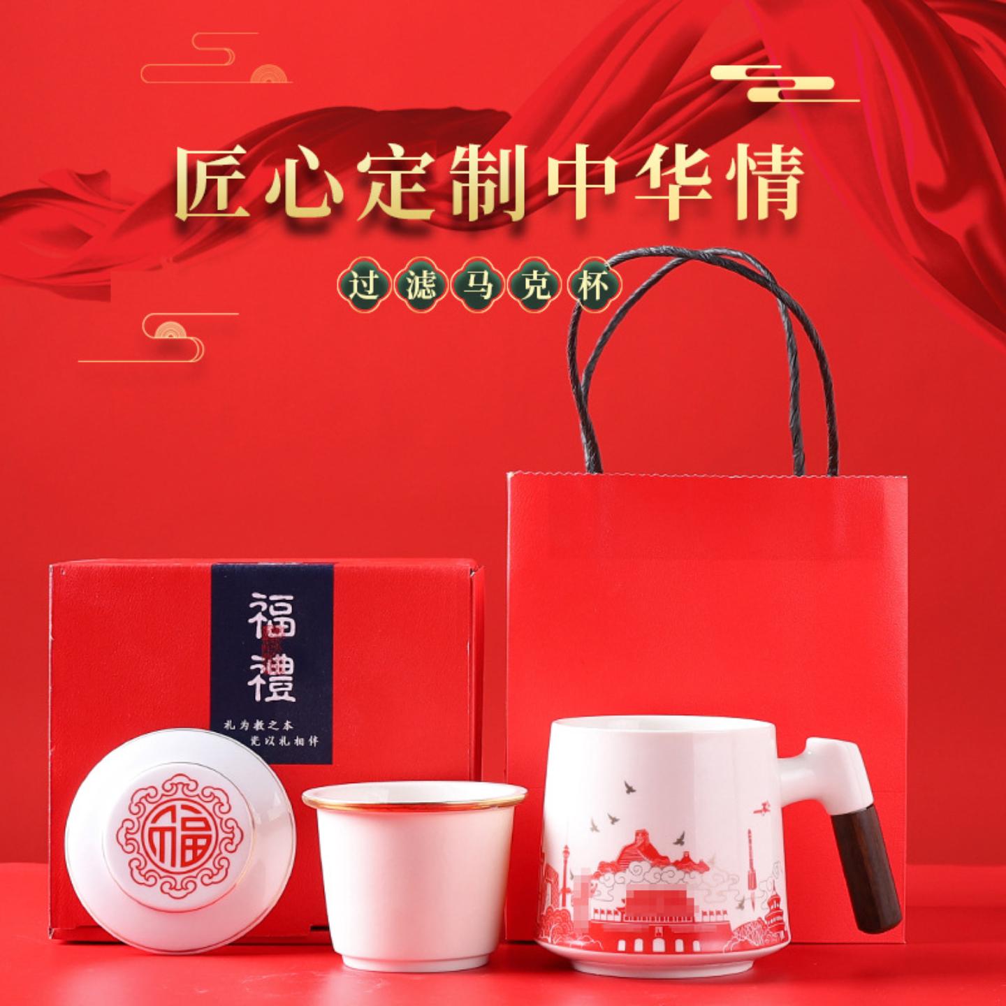 国潮节日伴手礼品羊脂玉陶瓷茶杯