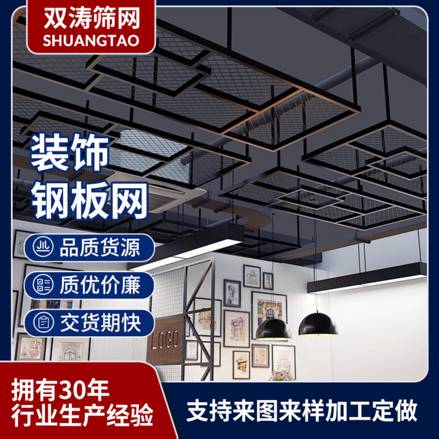 金属装饰网背景幕墙吊顶金属网图片
