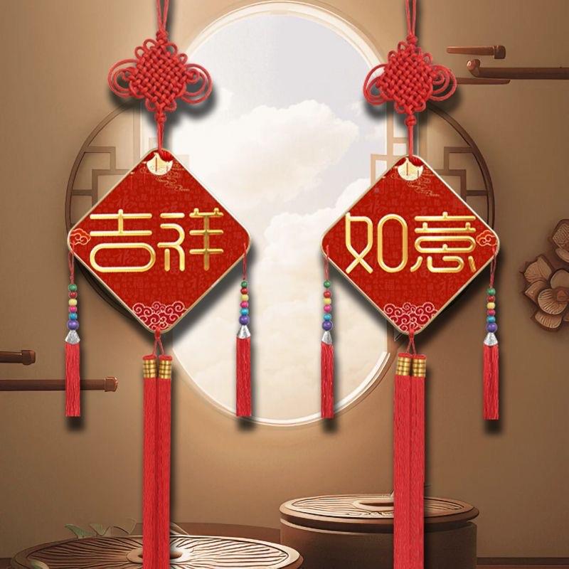 新款中国大号挂件客对联景墙沙发厂家直供室门玄关结福字厅家居装