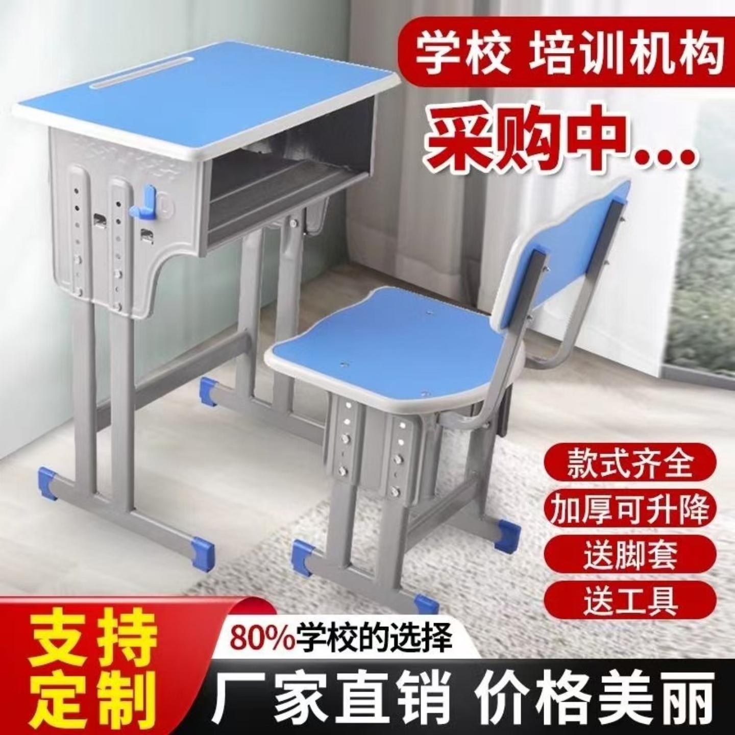 中小学生辅导班课桌椅直销培训班
