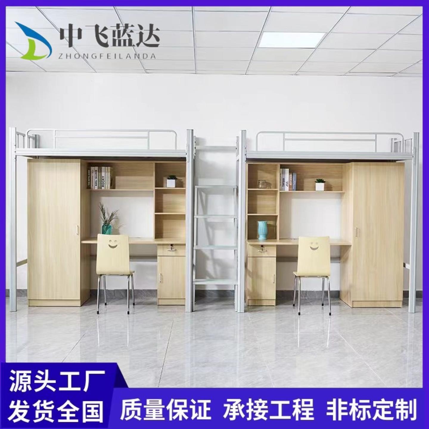 上床下桌学生宿舍床高低床上下铺