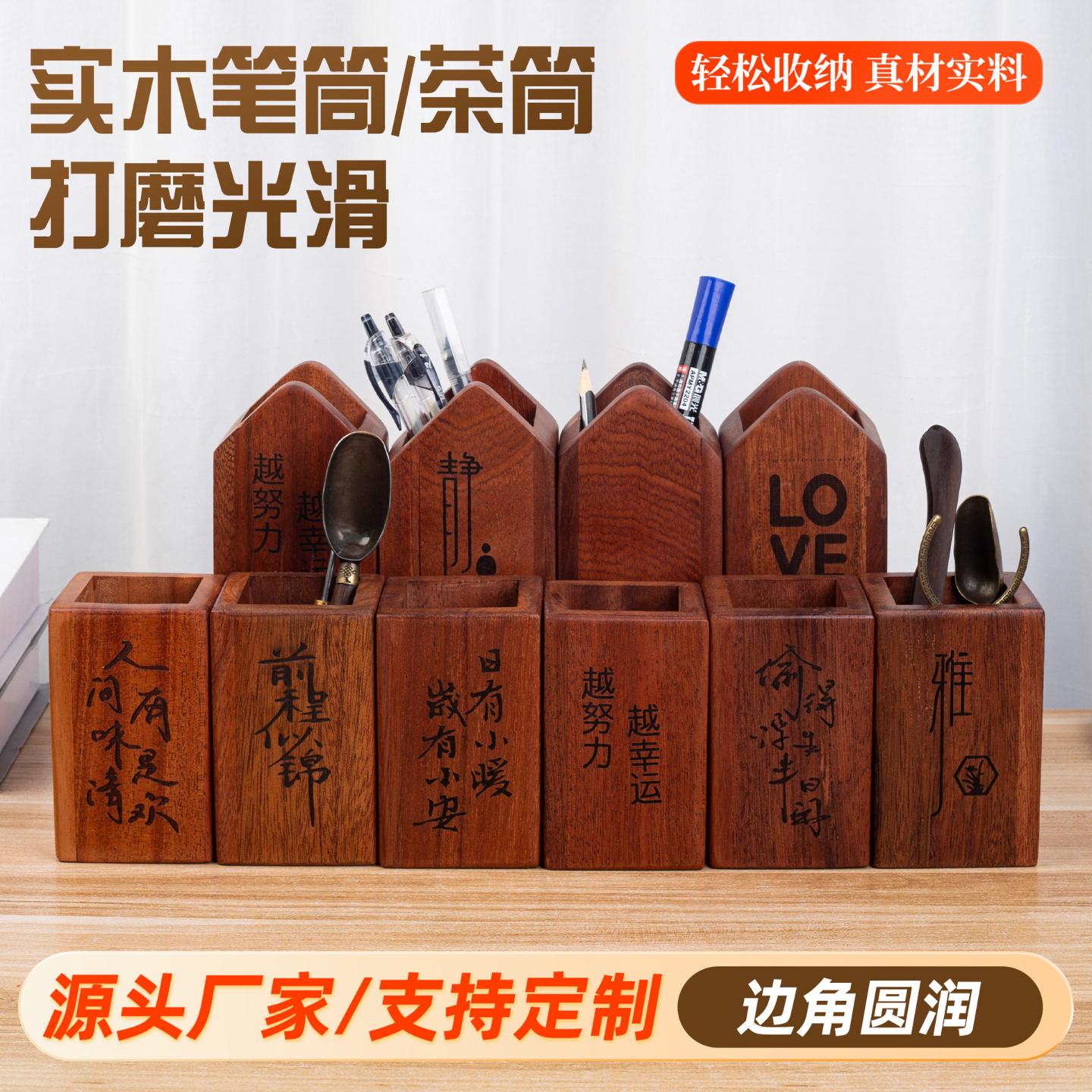 北美黑胡桃实木笔筒高端茶筒