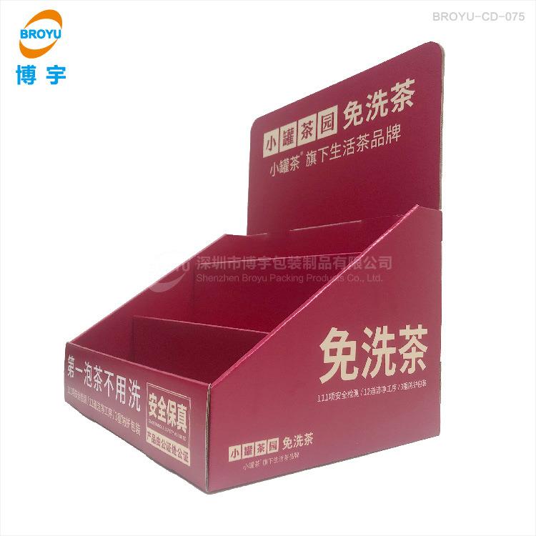 小罐茶纸质展示推盒 超市茶叶口香广纸PDQ 彩色瓦佐致(收楞糖纸