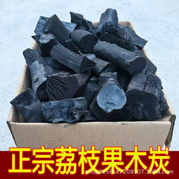 制cp#43889荔枝果木炭商用无烟火果木炭烤火煮锅茶木专用无烟果木