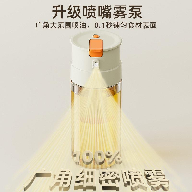 玻璃油倒喷两用喷油壶厨房家喷油不用A123挂油雾化喷倒壶一体油