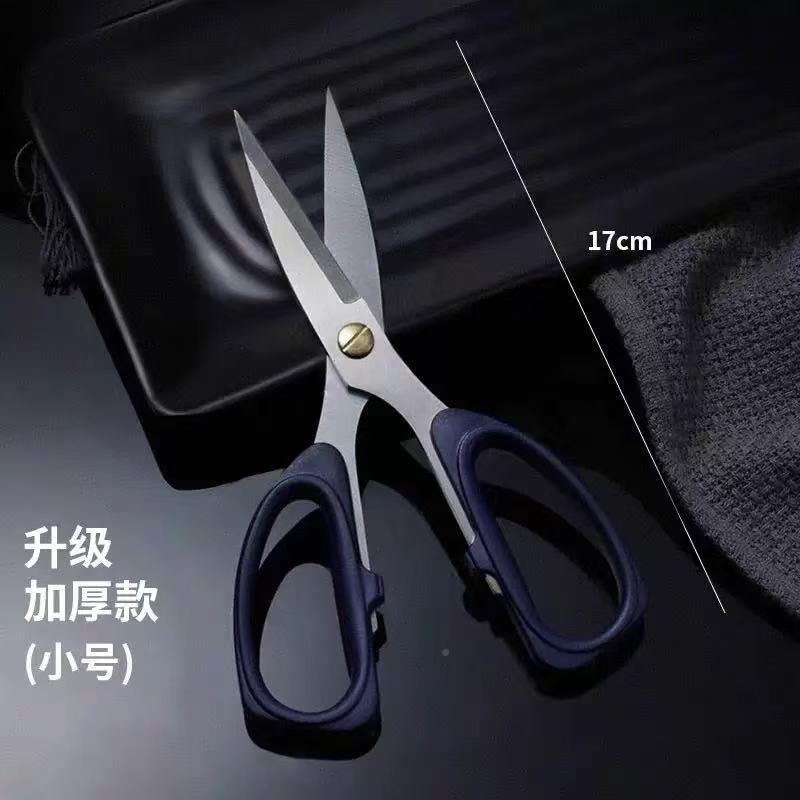 阳江永兴强剪手工线力佐致(收剪刀家用厨钢房不锈头多功能剪刀永