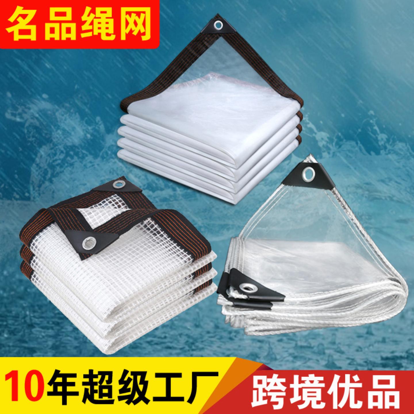 透明加厚防雨布农用大棚花卉保温