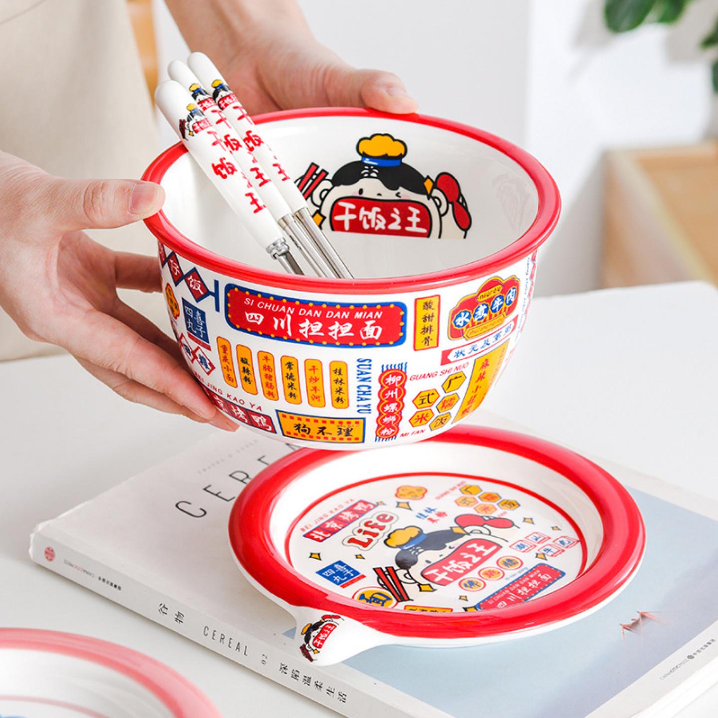 干饭超大号泡面碗带盖陶瓷宿舍碗