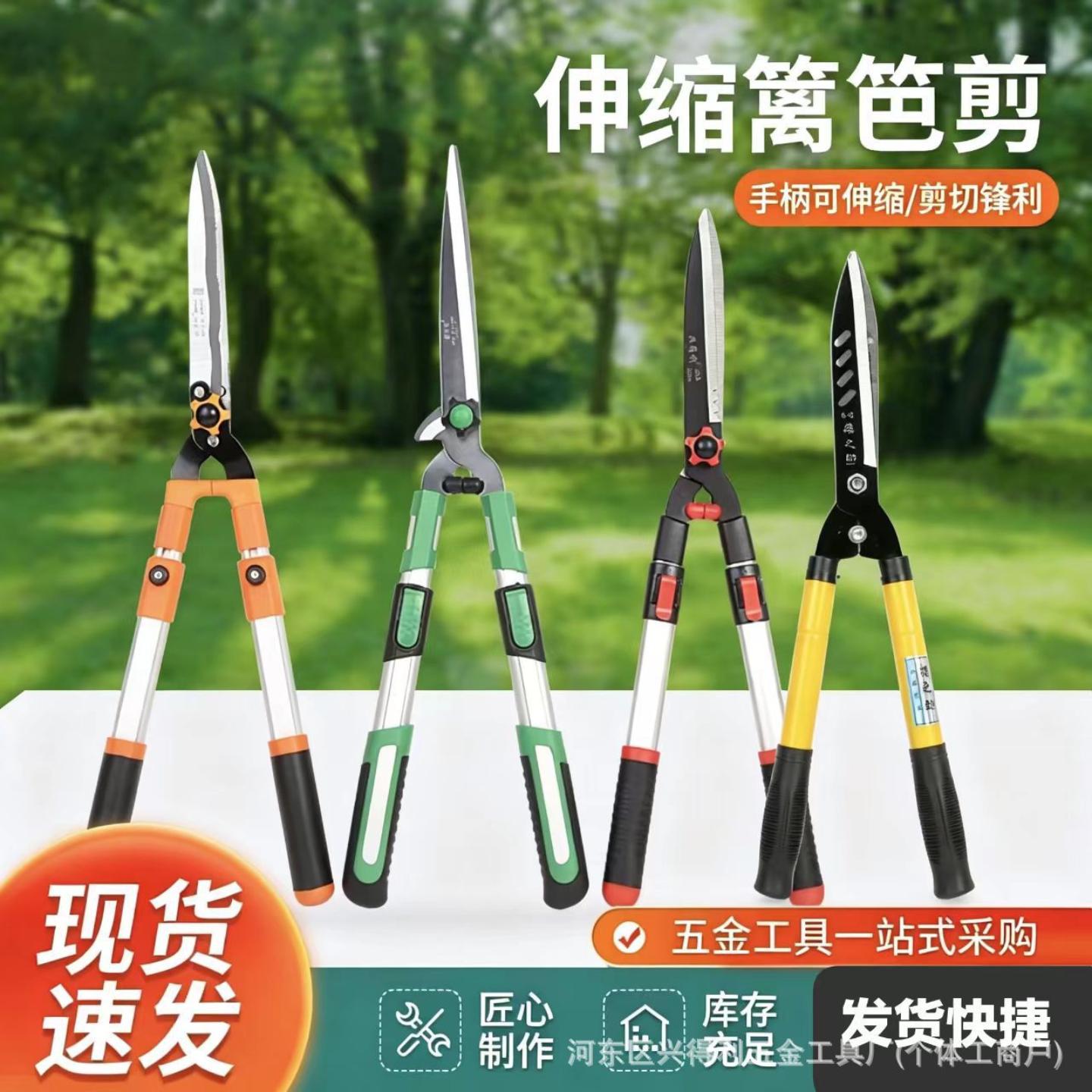 篱笆剪刀绿篱剪伸缩草坪剪修枝剪花剪树枝剪园林剪刀园艺剪刀剪子