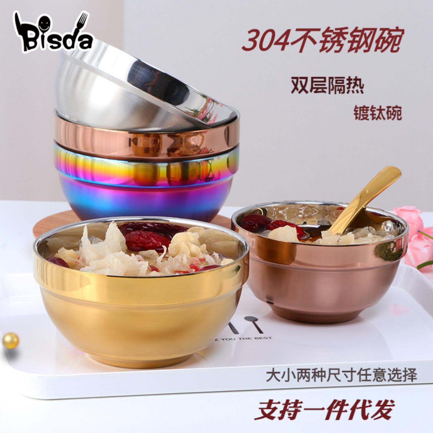 304不锈钢碗儿童双层加厚隔热
