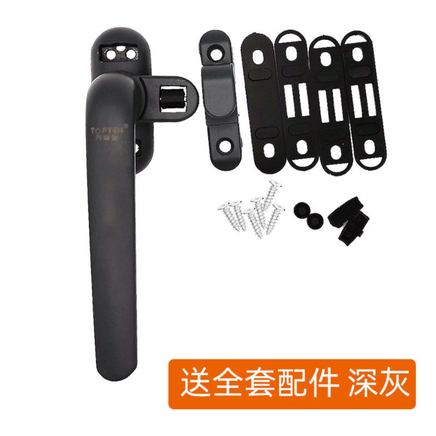 滚轮执手窗户七字铝合金平开窗