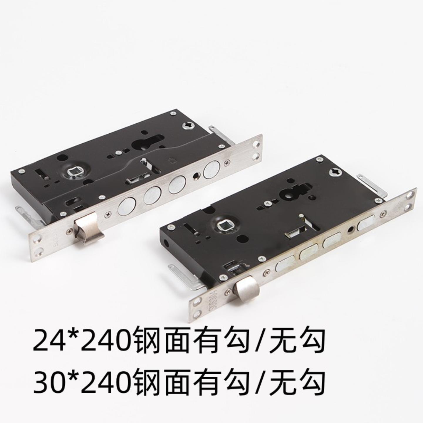 防盗门30*240机械锁体24双活单活