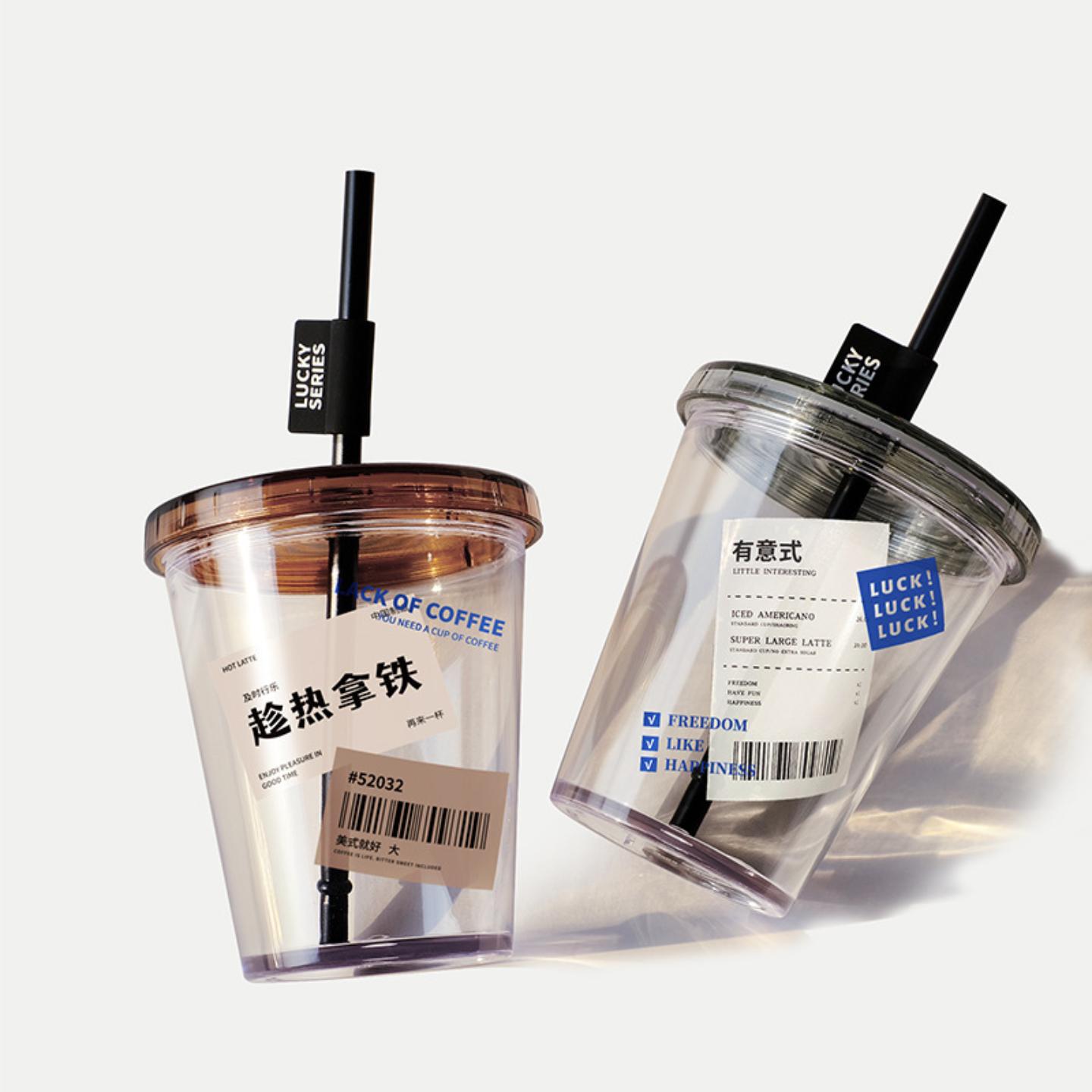 严选简约冷萃吸管杯带盖创意水杯