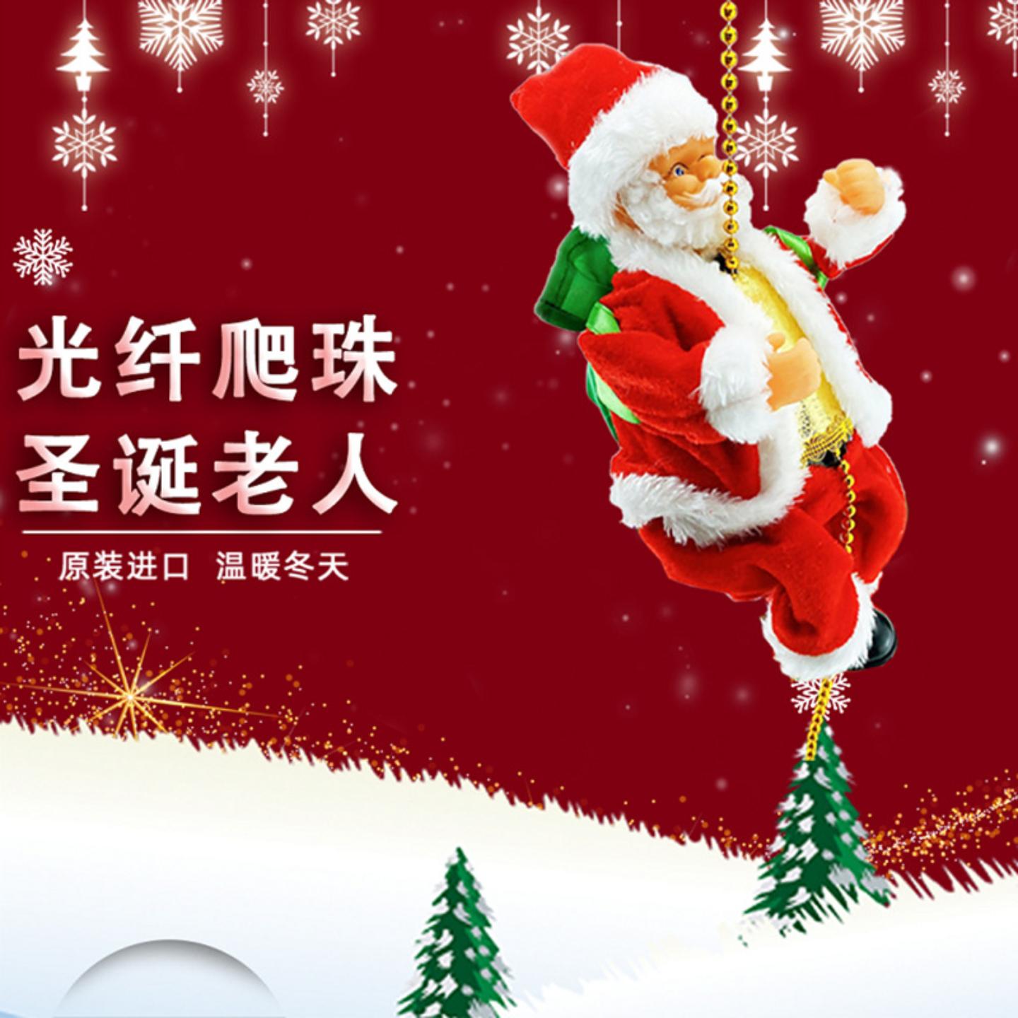 发光光纤爬珠子电动爬珠帘爬楼