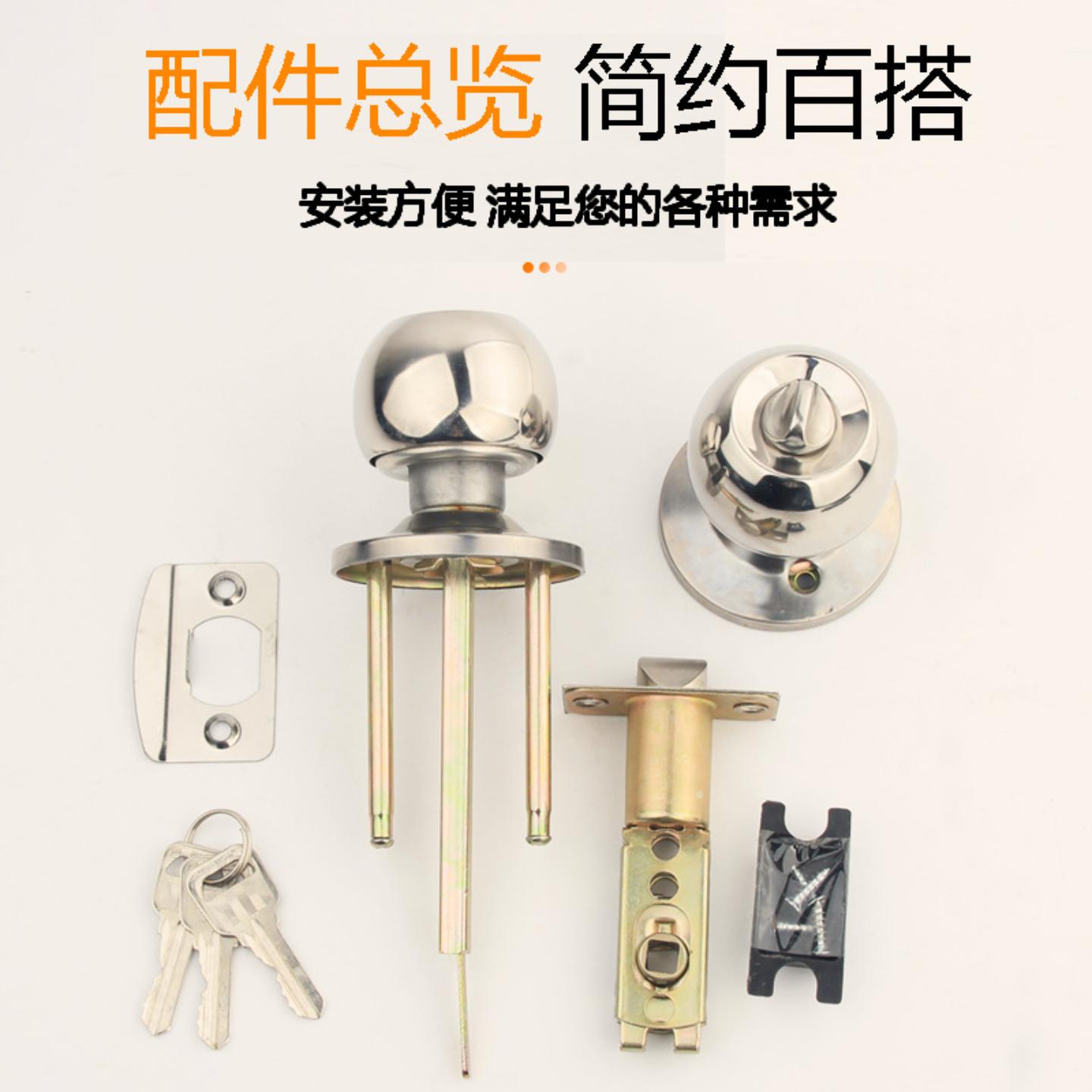 三杆门锁球形锁圆形不锈钢塑钢
