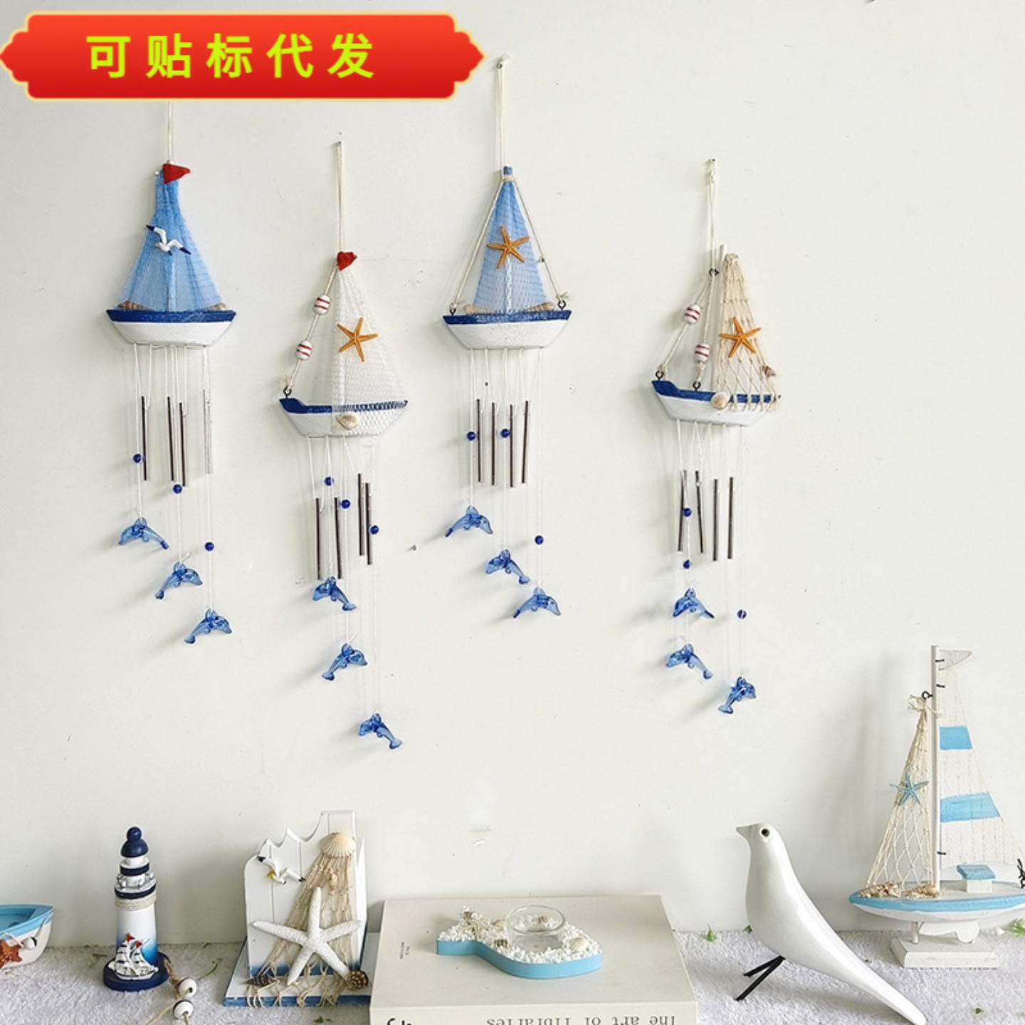 促销地中海创意风铃小船家居帆船
