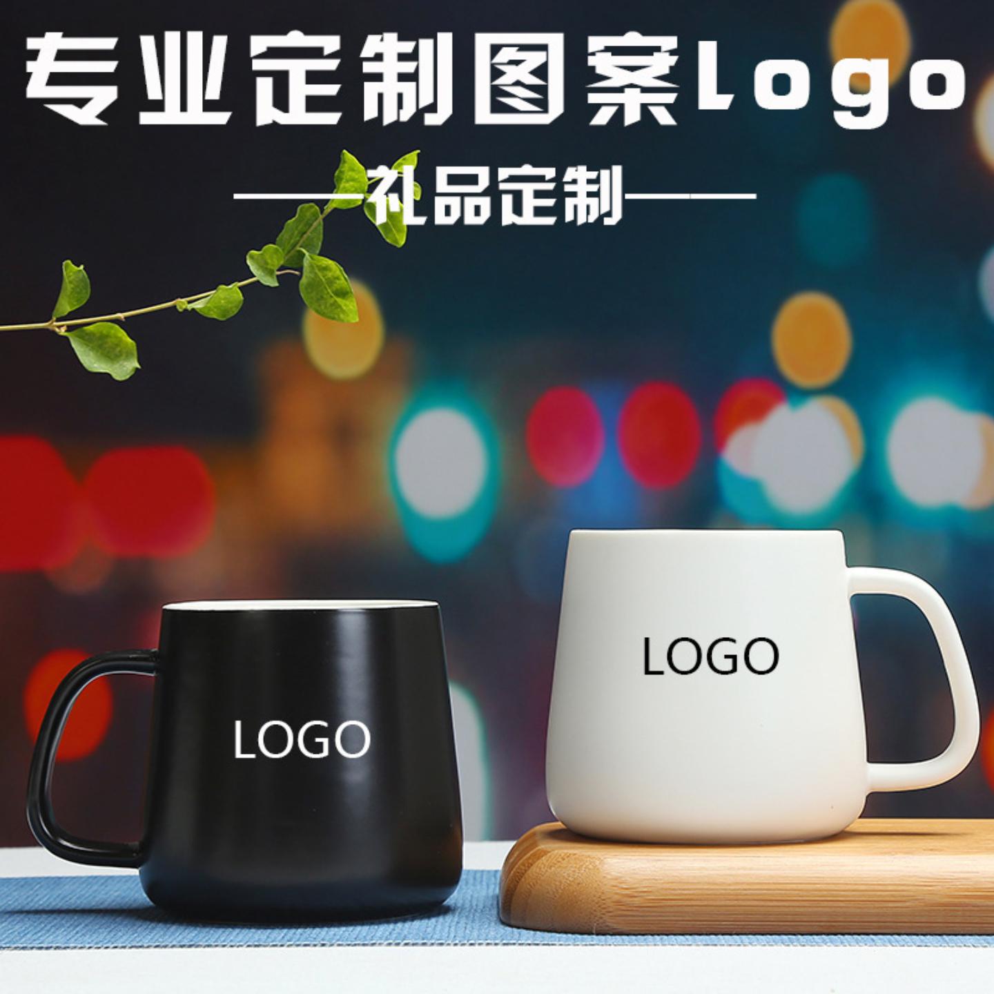 陶瓷杯马克杯咖啡杯牛奶杯创意