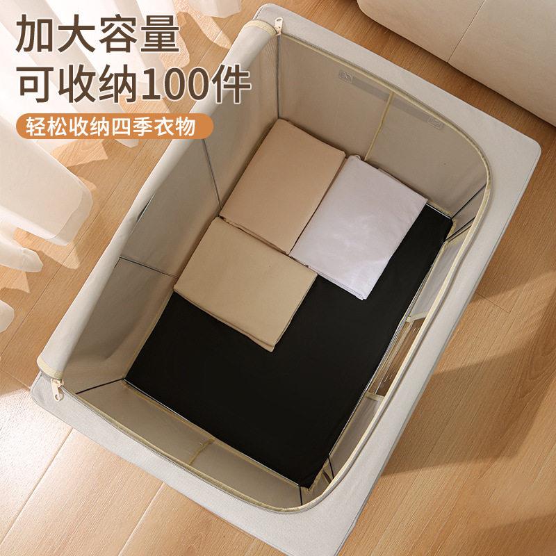 收纳箱家大容物牛津布量防水衣服收纳箱可佐致(收折叠宿舍用棉被