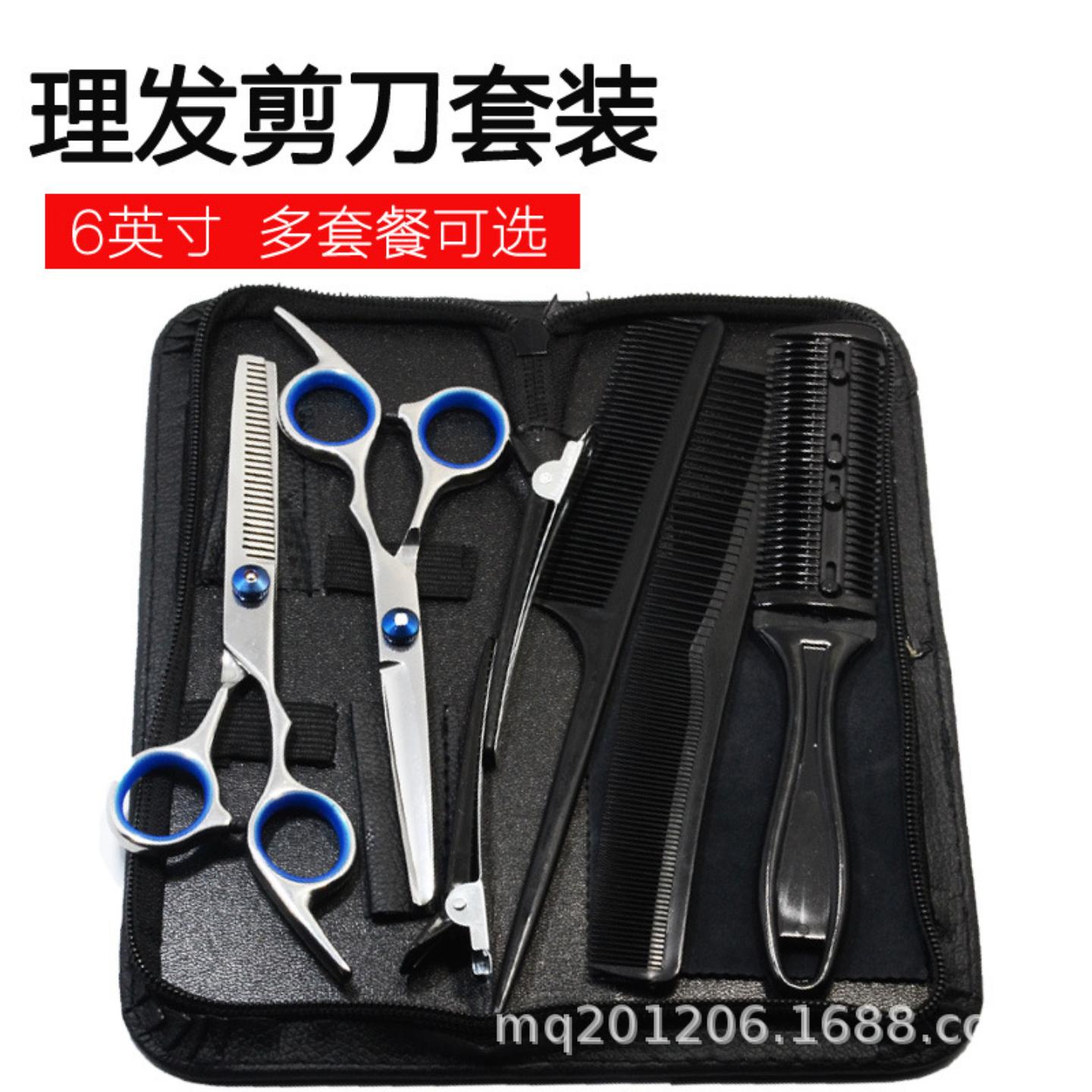 家用专业理发剪刀理发美发剪刀牙剪平剪套装组合剪10件套