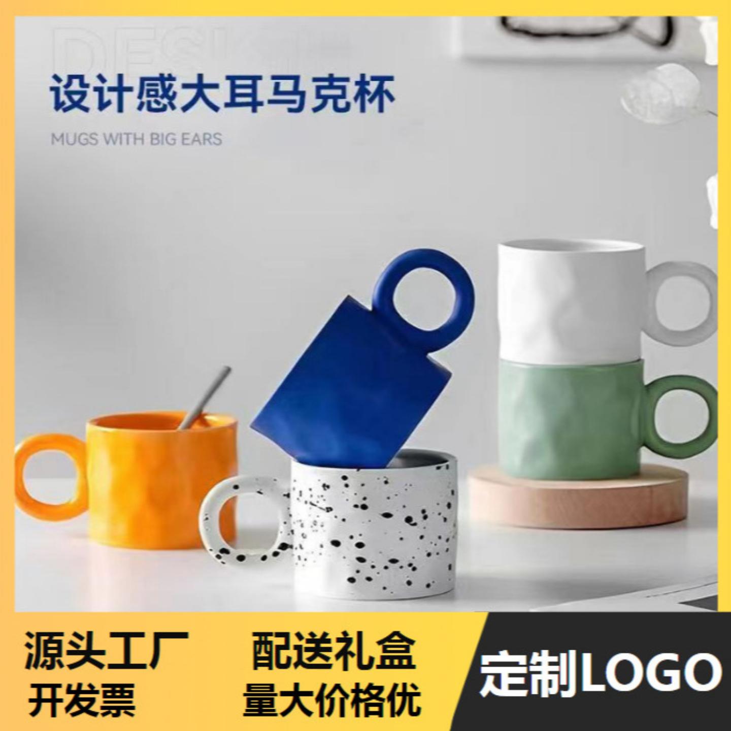 克莱因蓝马克杯咖啡杯礼盒套装