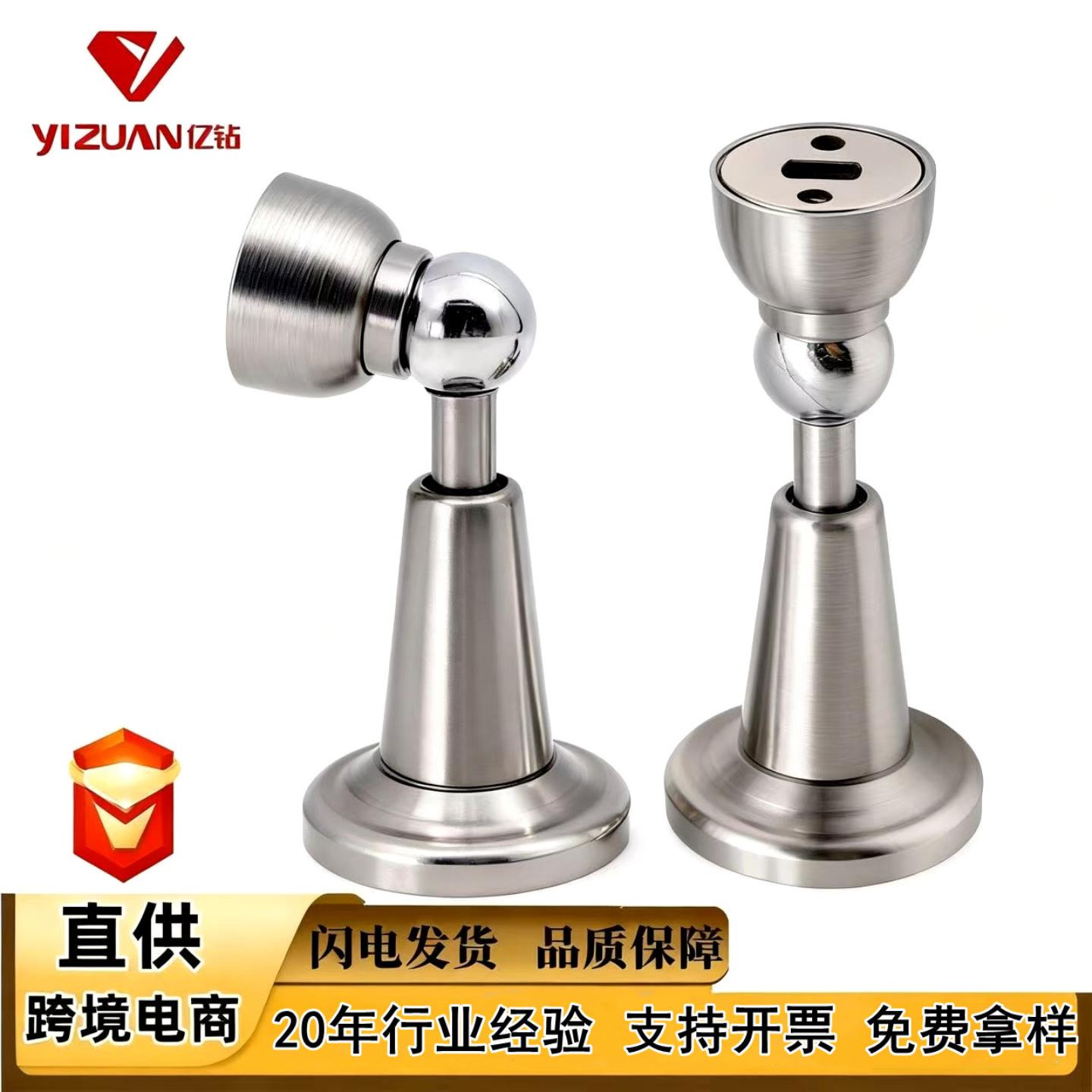 液压门吸不锈钢家用卧室防撞木门