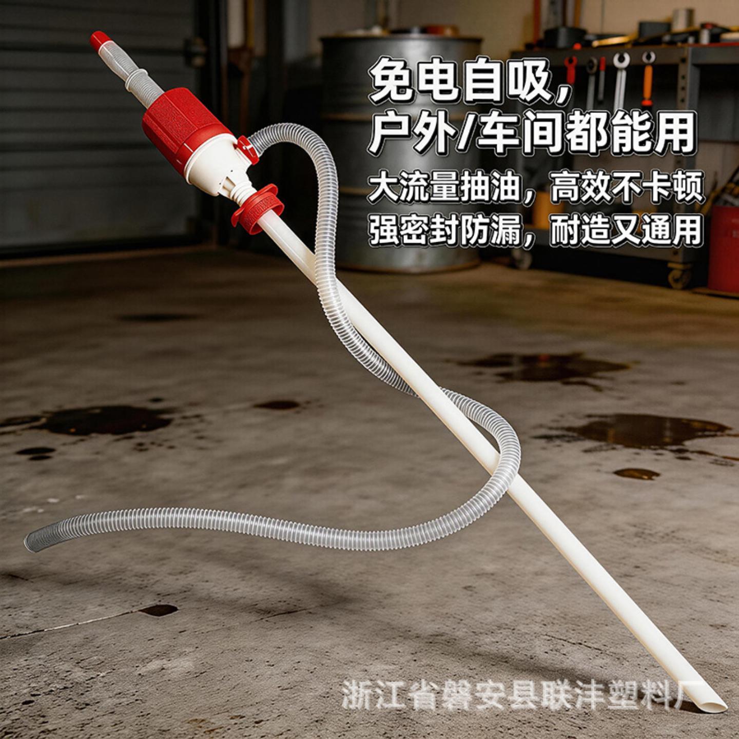 家用PE塑料耐酸碱大号油抽子pe管