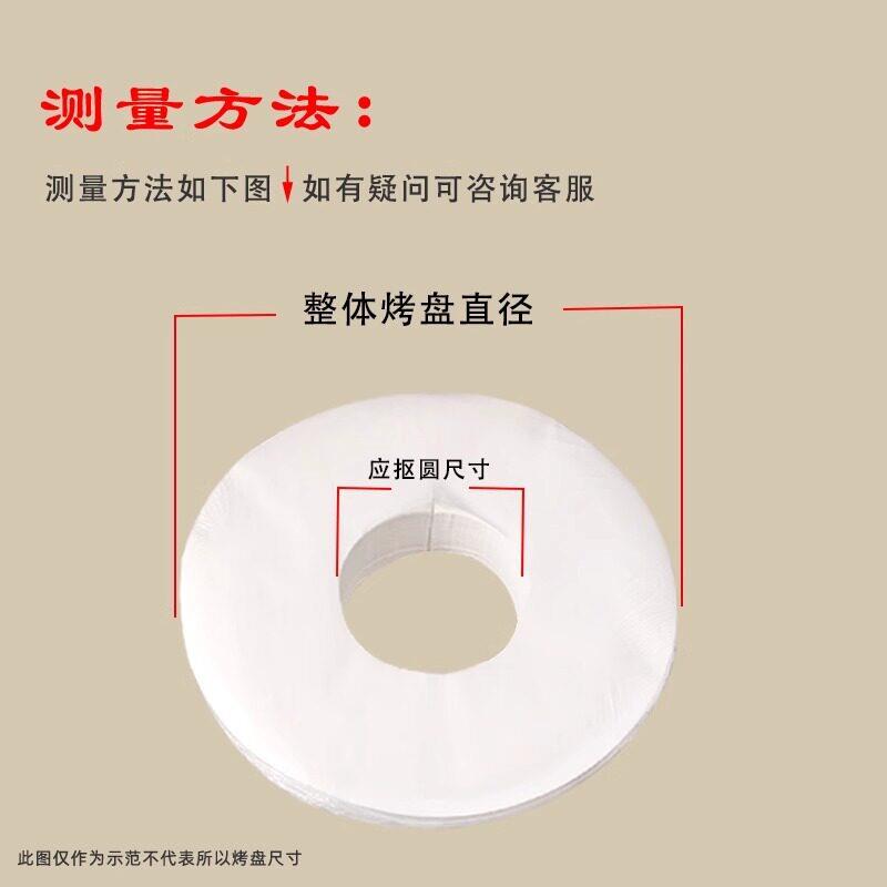 肉车一轱辘烤肉专用油纸商用拉机烧环形烤纸烤炉烤纸次性耐拖温环