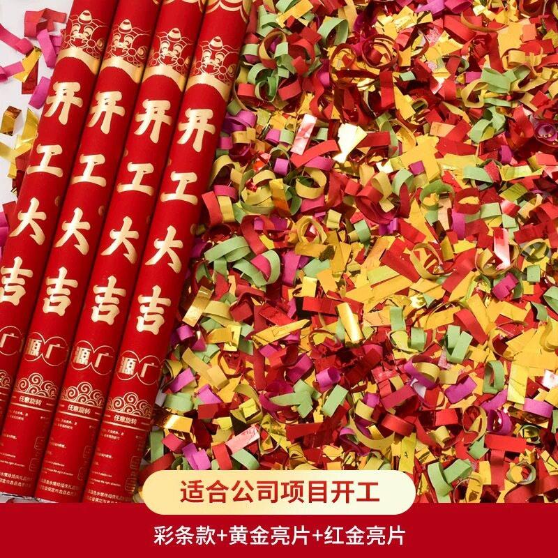 开工庆典花筒结婚炮喷花筒礼手持礼花礼婚庆礼花礼筒炮炮2佐致（