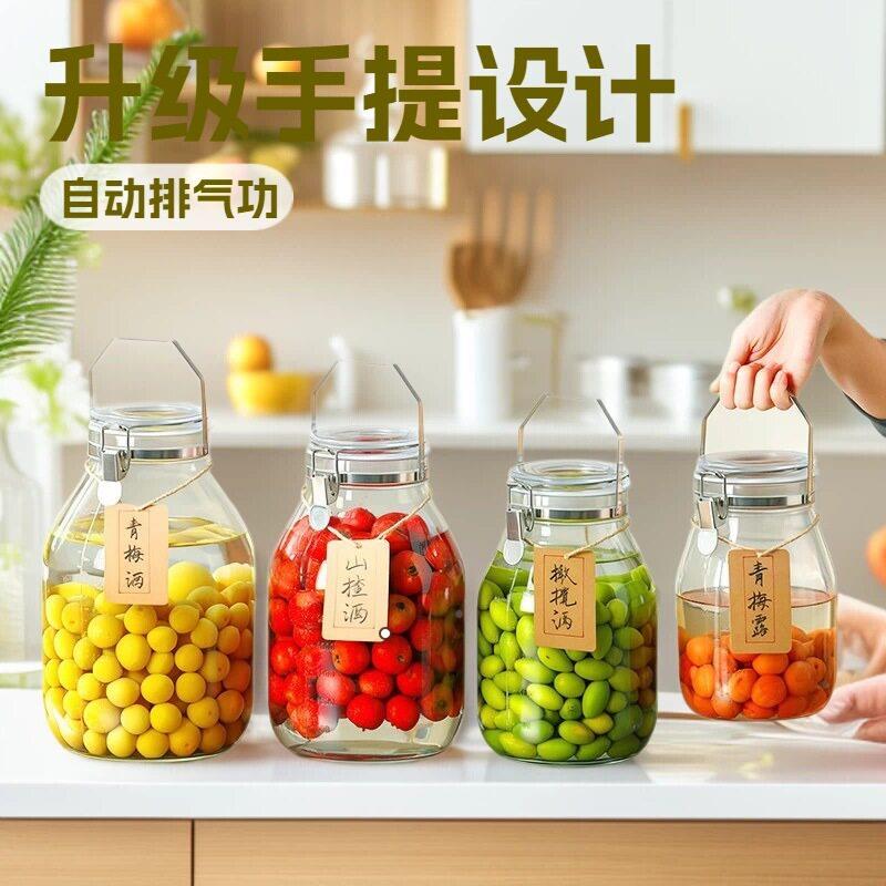 26新款泡酒手日式酵素酿玻密提封专用璃MFG-785泡菜自青梅果酒