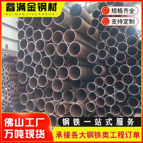 广东佛山大棚骨架Q235焊管48*