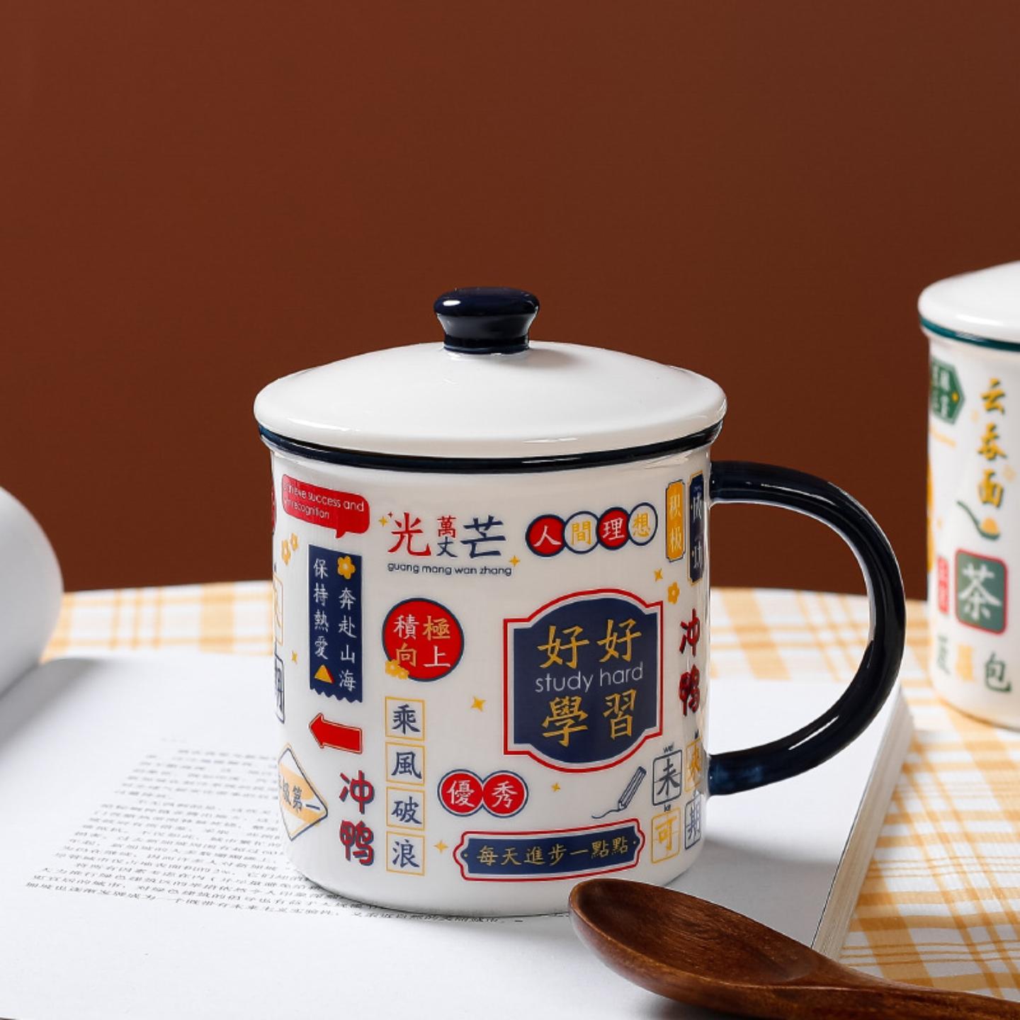 复古陶瓷杯家用带盖马克杯小礼品