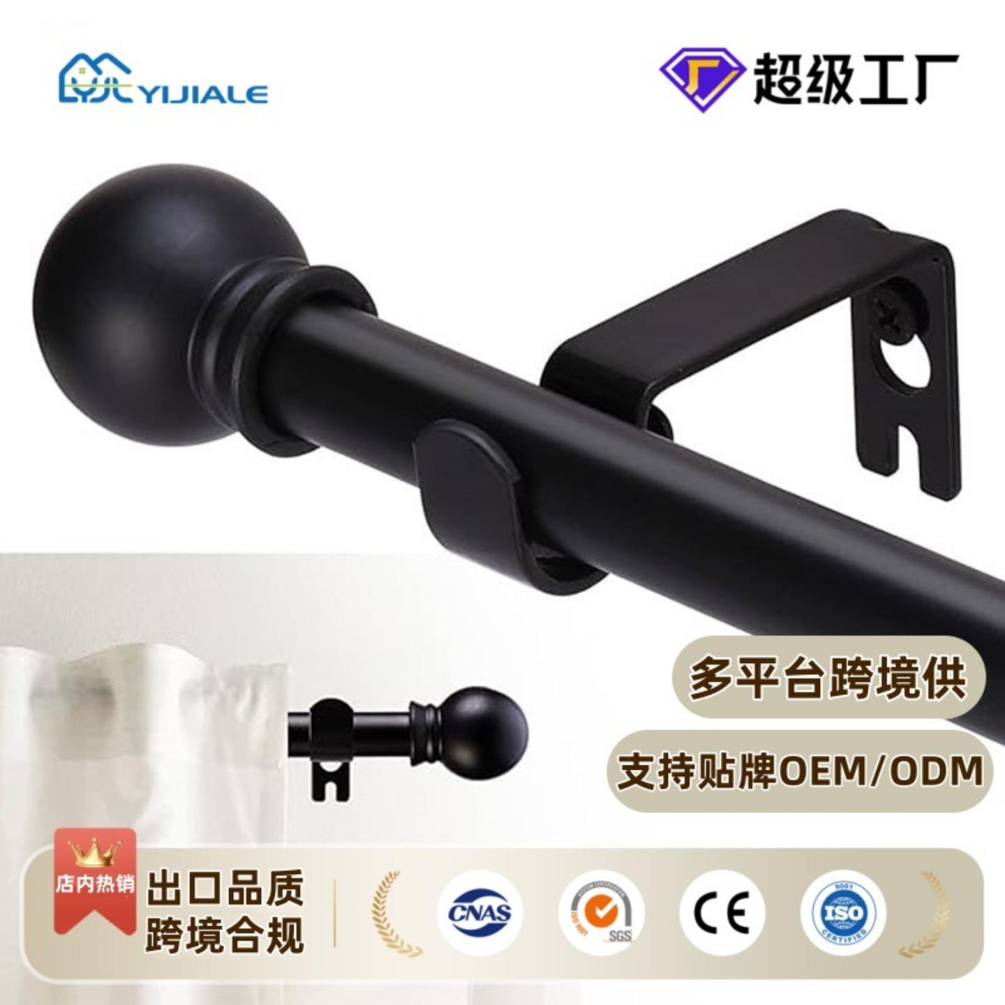 热销窗帘杆罗马杆可拼接窗帘轨道