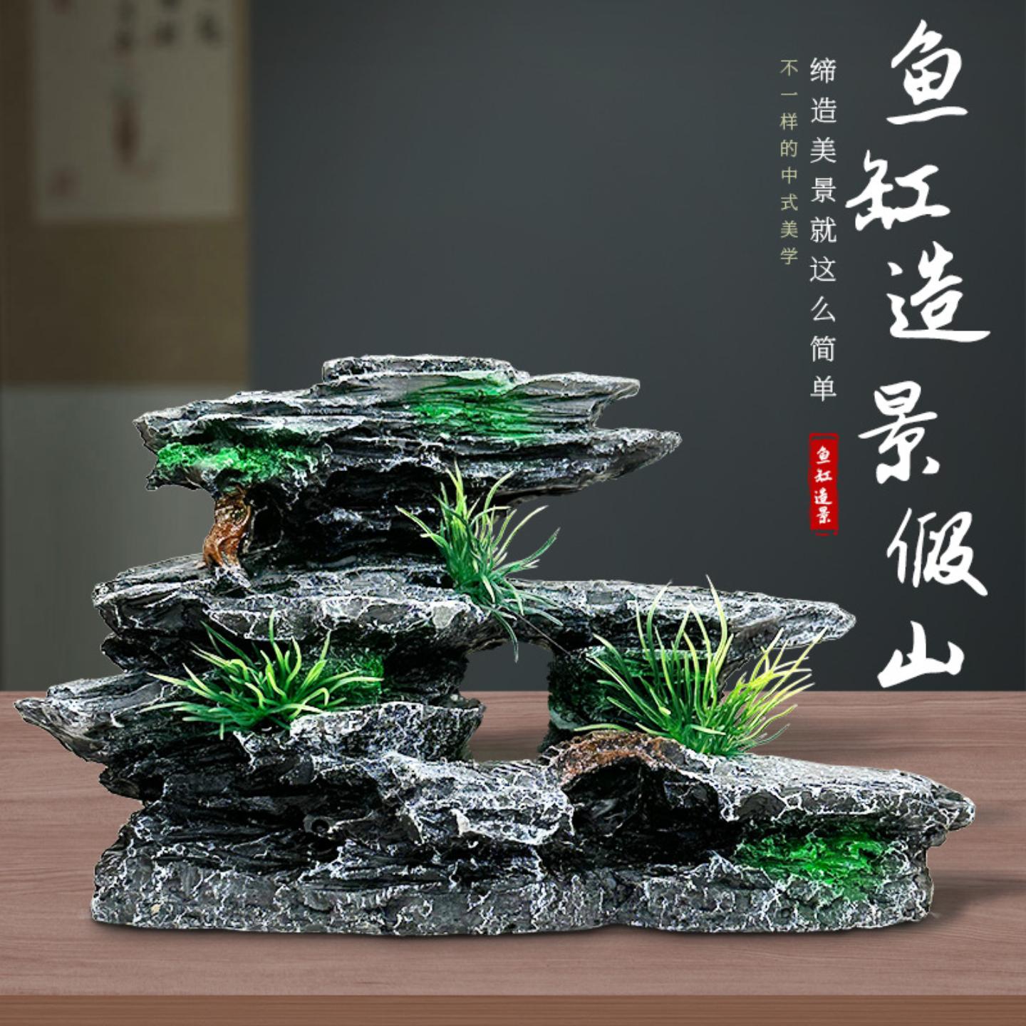 鱼缸造景假山套餐装饰水草石头小摆件小型水族布景内饰躲避洞摆件