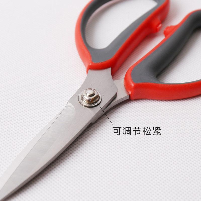 大丝不锈钢工手工吉剪刀业服装剪皮革厚料薄蕾厨房用具佐致(收剪