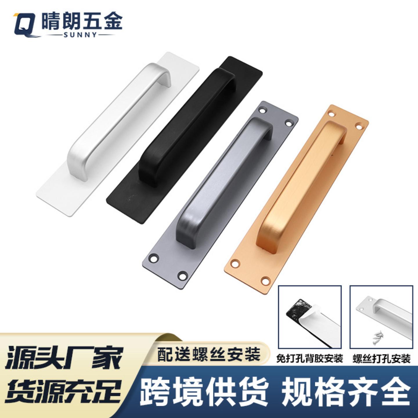 货源铝合金拉手门窗把手大门抽屉