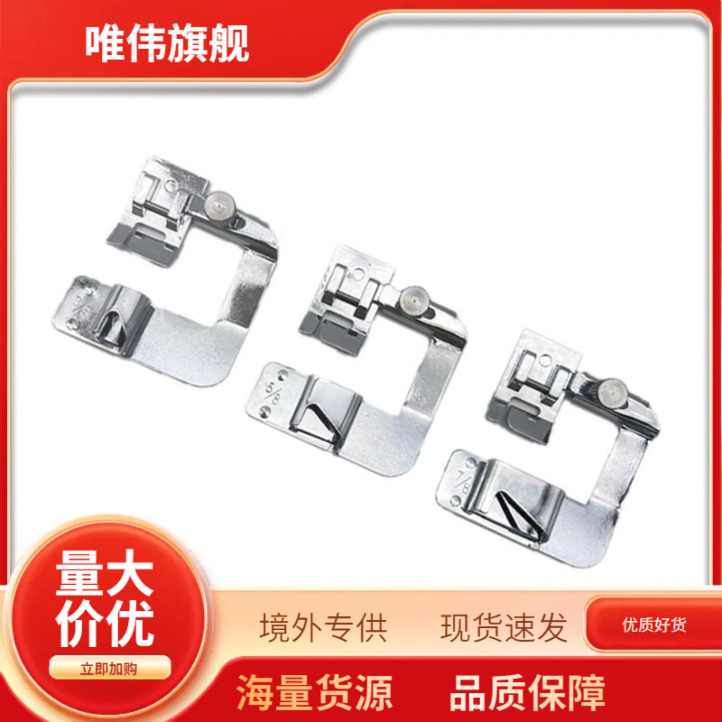 家用多功能电动缝纫机4/8“6包边