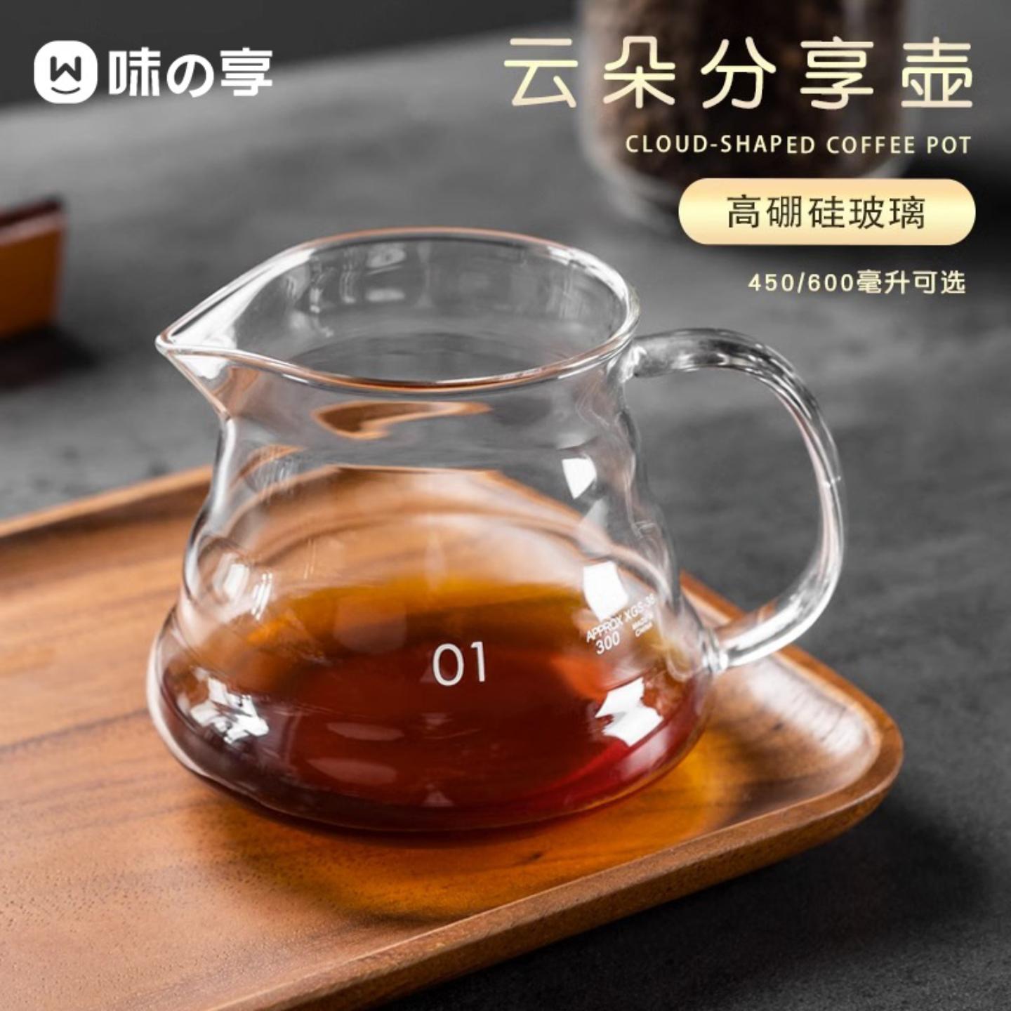 手冲咖啡壶云朵壶分享壶加厚耐热