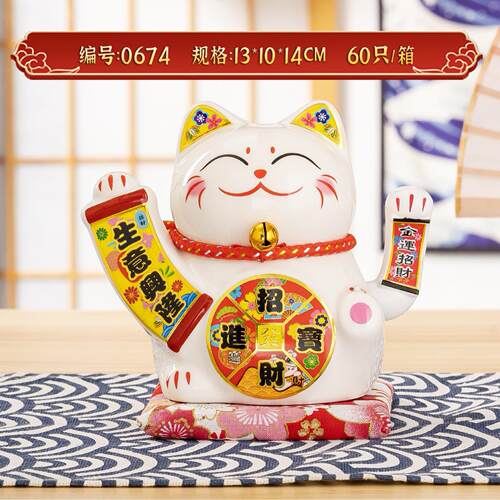 6寸招财摆自件动意招家居店铺桌面礼品生0671-067兴隆八手方来财