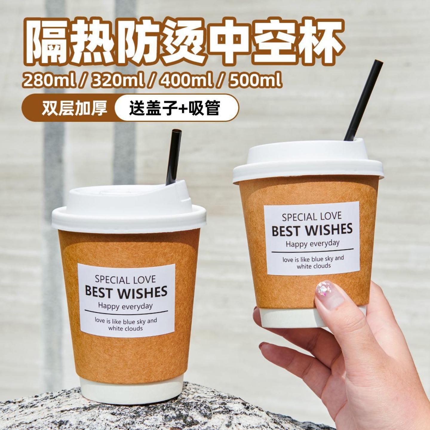 一次性ins咖啡纸杯双层加厚牛皮